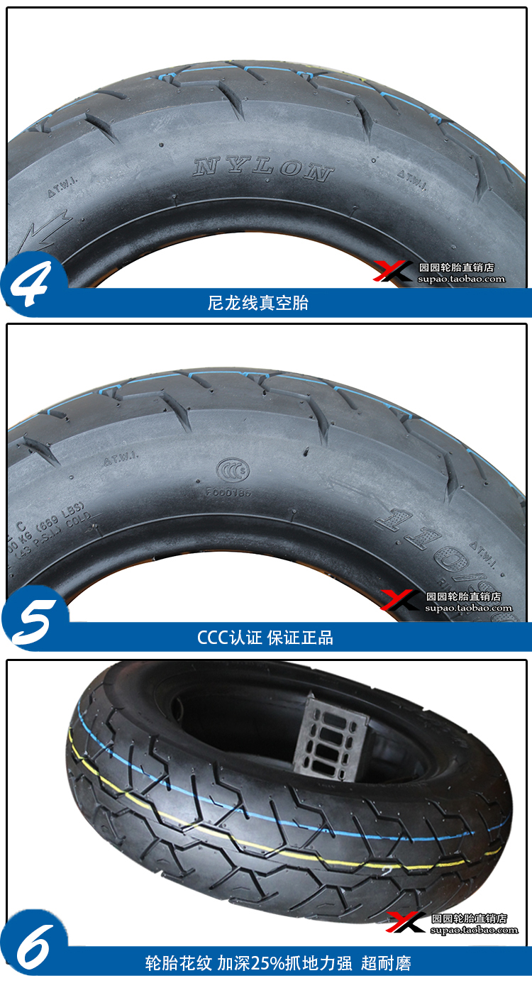 Gói mới tốc độ nhanh 110 90-10 chân không lốp xe máy xe máy điện xe tay ga 10 inch 6 cấp lốp xe máy vành 18