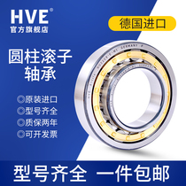 German hve cylindrical roller imported bearing N316 N317 N318 N319 EM P4 P5 copper cage