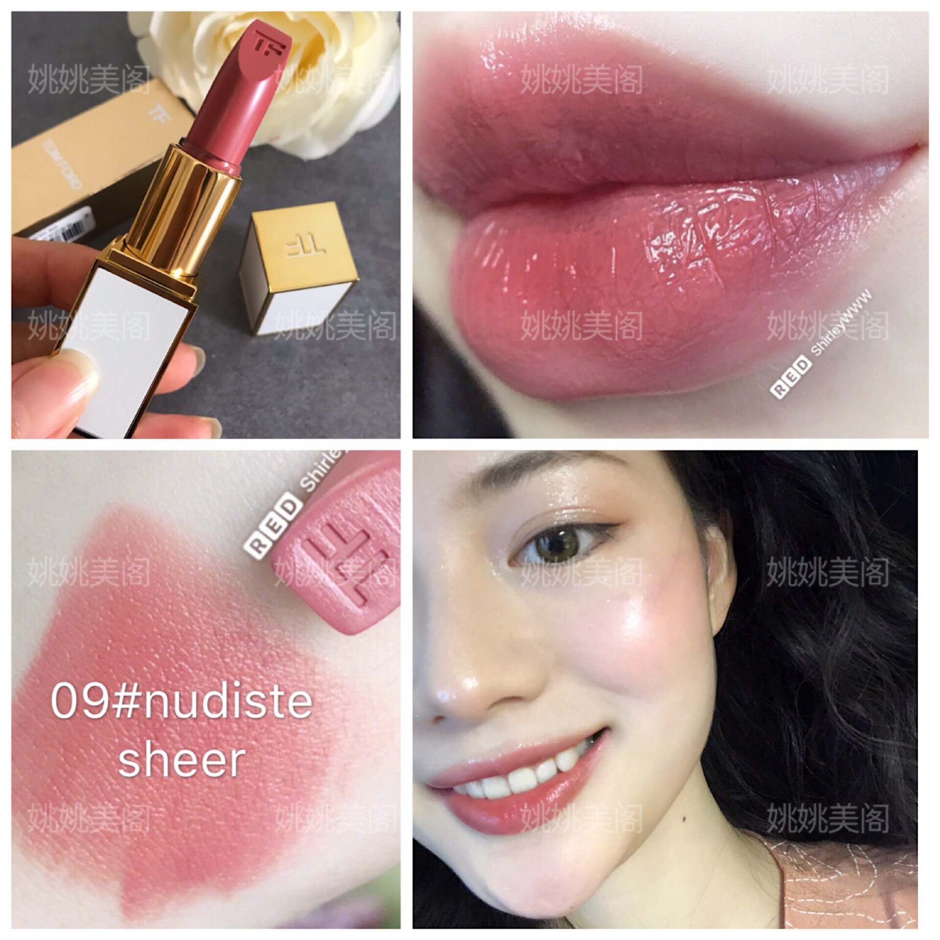 tom ford nudiste lipstick