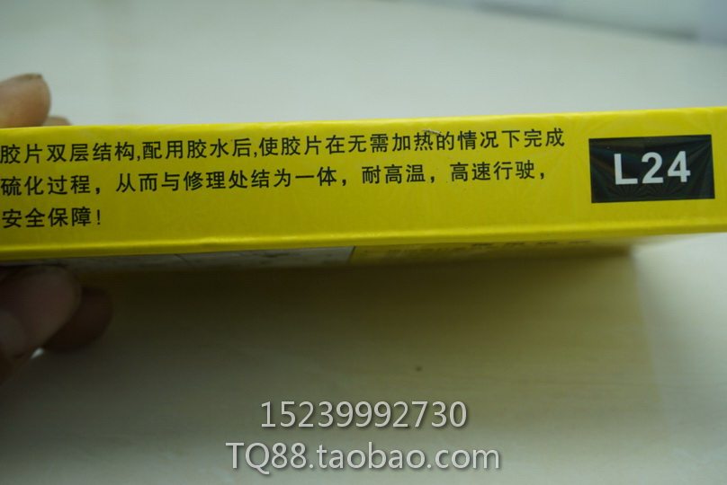 Kit de réparation vélo - Ref 2314724 Image 7