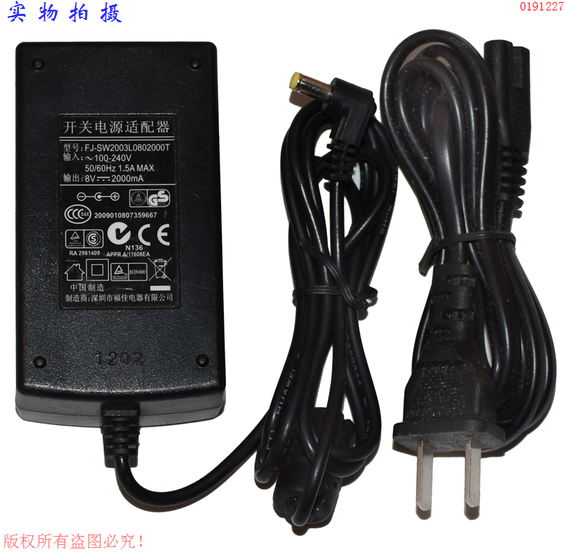 Original installation FoJia 8V2000mA power supply adapter model FJ-SW2003L0802000T