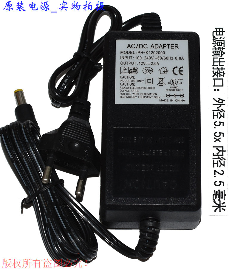 AC DC ADAPTER original fit 12V2 0A dual wire power supply adapter model :PH-K1202000