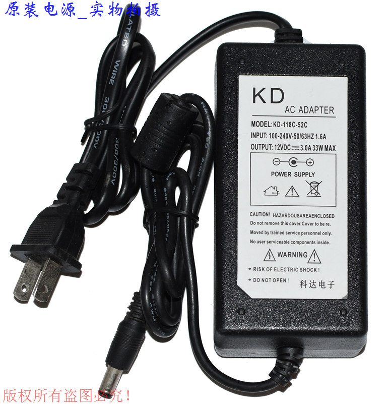 Original KD Koda 12VDC3 0A 33W MAX power adapter Model:KD-118C-52C