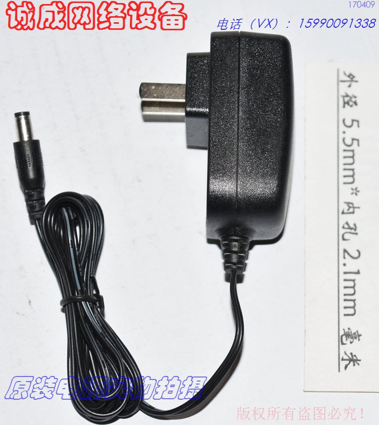 Applicable philips Philips LED table lamp DC 12V1A power supply connector charger (5V also available)