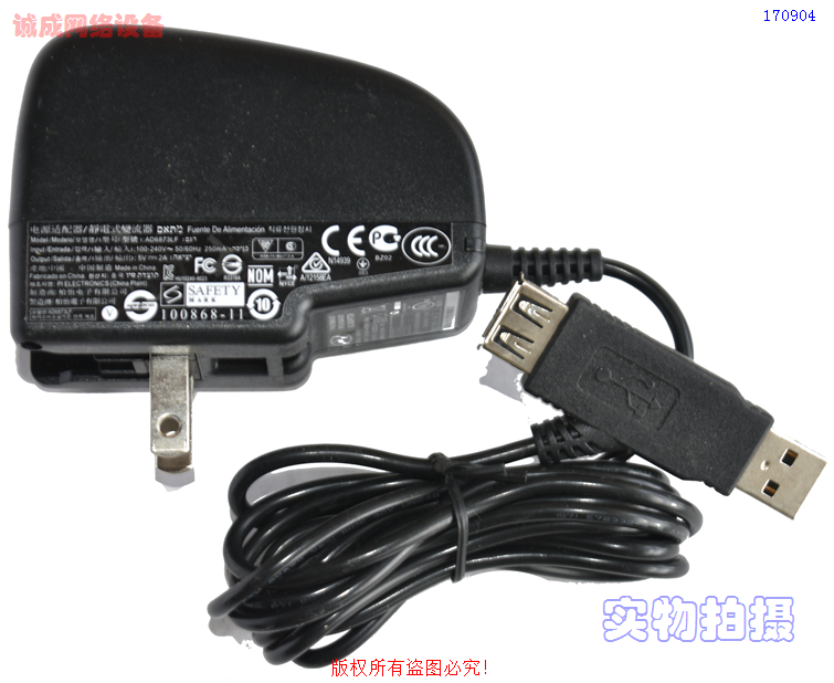 Original fit Beryi 5V2A USB power supply adapter model :AD6873LF