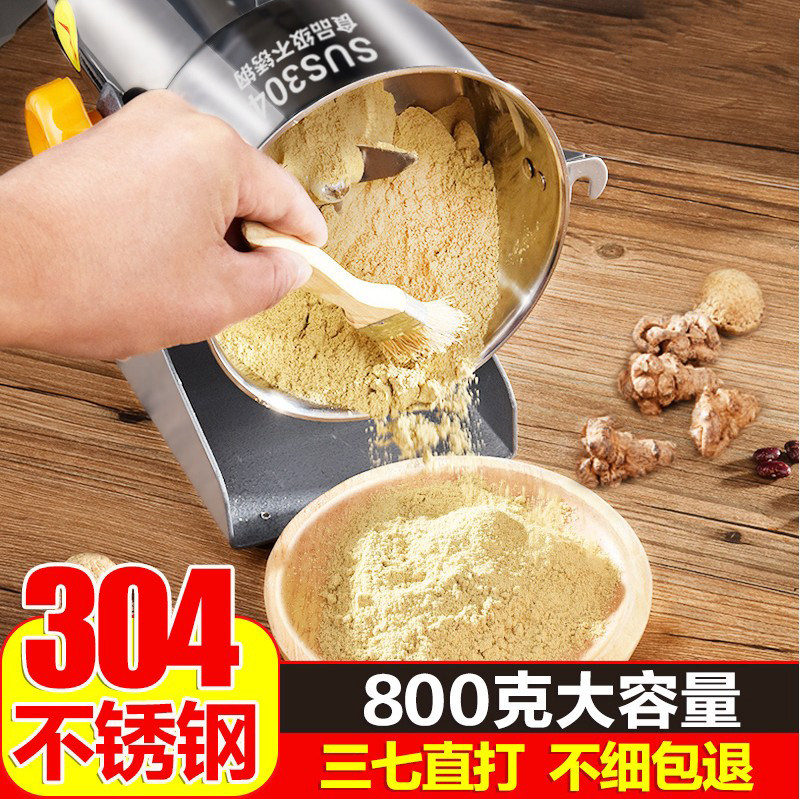 Ultrafine grinding shattering shredders home chilli grinding noodles Sesame Pepper Sesame Pepper Powder Beating Rice Flour Machine Dry Grinding Electric