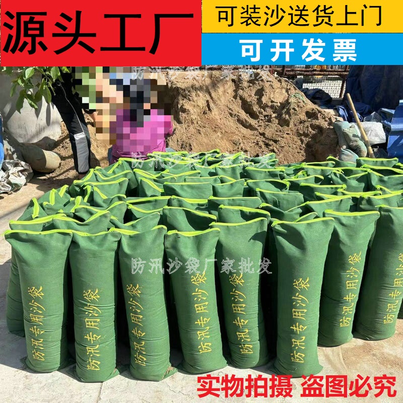 Flood Control Sandbags, Water-Absorbing Expansion Bags, Flood Prevention Sandbags, Thickened Canvas, Special Sandbags for Flood Control, Water-Blocking, Can Contain Sand