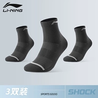 013 Обновленная модель черная тройная удручающая упаковка [толстый/поглощение пота]