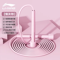 Порошок золы [можно написать имя - нескользящая ручка - простота в использовании - регулируемая длина веревки около 2,6 м]