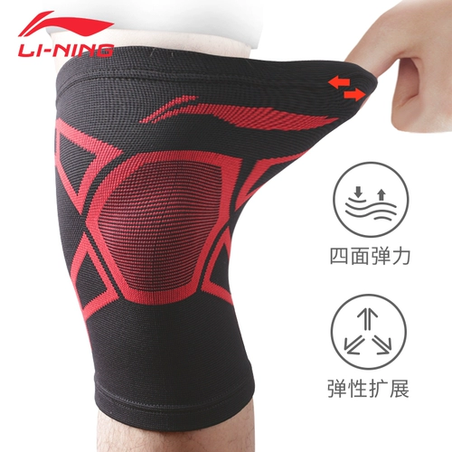Li Ning, китайские спортивные наколенники, баскетбольное длинное профессиональное снаряжение подходит для мужчин и женщин, гетры, для бега