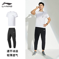 Белый легкий и тонкий быстросохнущий комплект с молнией