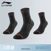 523 баскетбол Специальный черный треугольник [динамический пакет в середине времени нажимающий толстый поток полотенца]