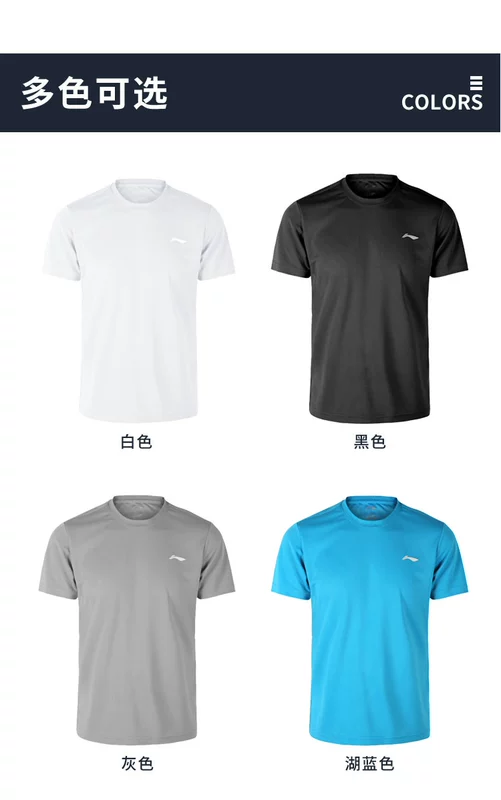 Áo thun thể thao cầu lông hàng đầu chính hãng Li Ning, bộ quần áo tập bóng rổ nửa tay, ngắn tay nhanh khô, chạy bộ thể dục
