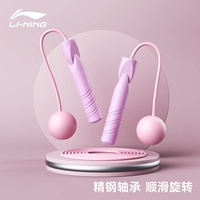 Модель Yafen-маленький шарик [беспроводной + длинный трос/высокоскоростной подшипник/регулируемая длина тросика]