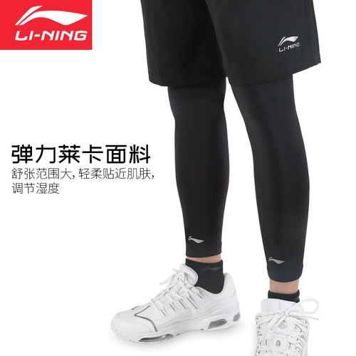 Li Ning, баскетбольные гетры, наколенники, мужской защитный чехол, спортивное летнее защитное снаряжение, для бега