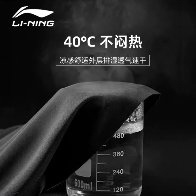 Li Ning sweatpants ຜູ້ຊາຍ summer ບາງໆ ice silk ໄວແຫ້ງ pants ຜູ້ຊາຍ trousers ຜູ້ຊາຍຂາທີ່ເຫມາະສົມກັບ pants ຂອງຜູ້ຊາຍ