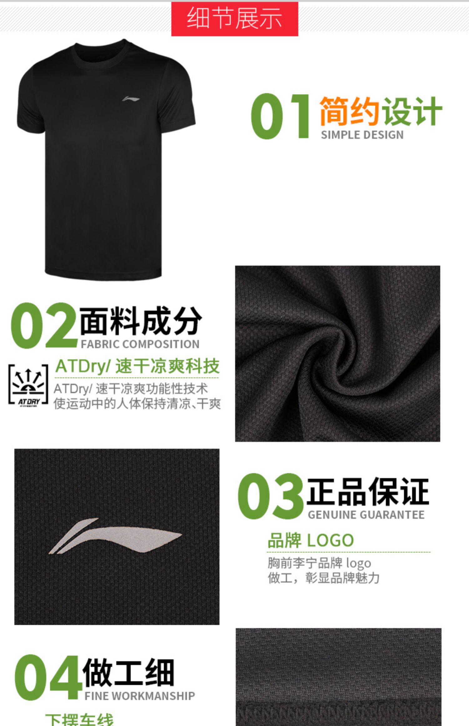 Li Ning thể thao Áo thun nam ngắn tay nhanh khô quần áo thấm mồ hôi thoáng khí cổ tròn áo thun mỏng mùa hè chạy quần áo nhanh khô - Áo phông thể thao áo thun nam thể thao