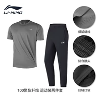 Дышащие быстросохнущие штаны