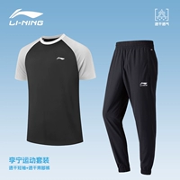 Летний спортивный костюм