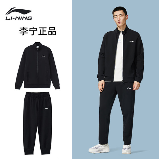 Li Ning sports suit men's 2023 spring and autumn new middle-aged casual dad men's sportswear plus velvet sweatshirt autumn and winter