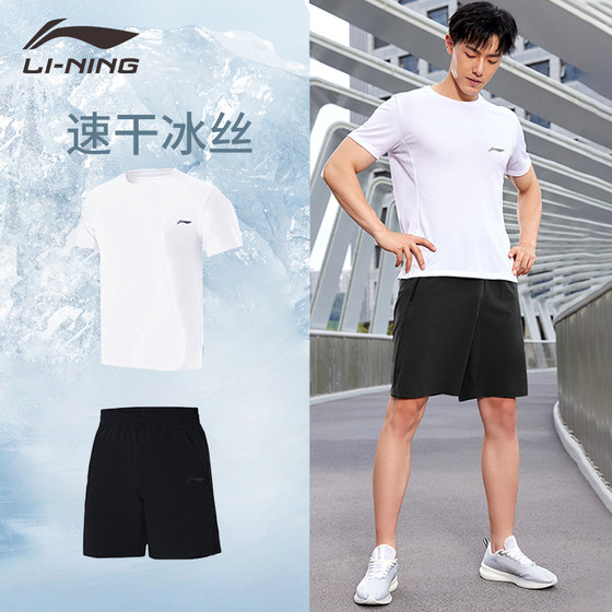 Li Ning 스포츠 정장 남성 여름 빠른 건조 달리기 반바지 의류 피트니스 착용 빠른 건조 의류 운동복 정장 남성용