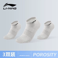 017 Носки Серые тройные пачки [воздухопроницаемое/поглощение/антибактериальное]