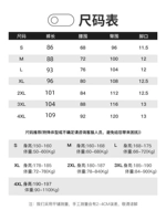 [Speed ​​Dry Brousers] Рекомендация измерителя напитков [Специальный тип телосложения не уверен, чтобы связаться с персоналом по обслуживанию клиентов]