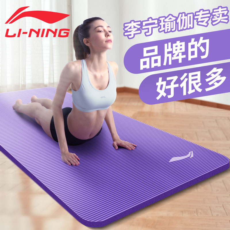 wide exercise mat