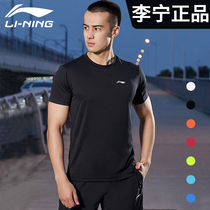 China Li Ning short sleeve mens speed dry T-shirt mens speed dry clothes summer running basketball fitness sports badminton mens model