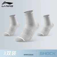 013 Обновленная модель серая тройная пакет [толстый/поглощение пота]