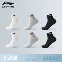 Черный/белый/серый шесть паров [Поту абсорбция/дышащий]