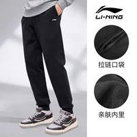 Стандартный футбол Black [Zipper Pocket/мягкий и удобный] [весна и осенняя модель]