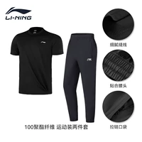 Черные дышащие быстросохнущие штаны