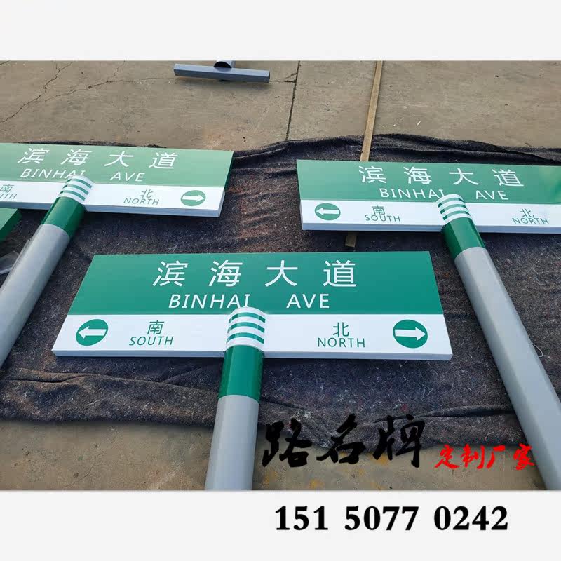 Accommodation for accommodation 3M Membrane T road name Nameplate Finger road Skeleton Type Four-week Full Envelope Urban And Rural Road Name Card Traffic Signage Factory