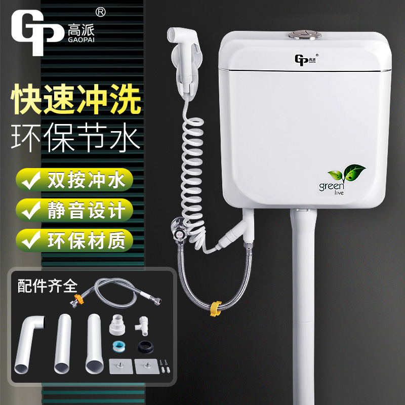 High school toilet Household powder room water tank toilet squat toilet Energy-saving large impulse water tank thickened wall-mounted squat toilet