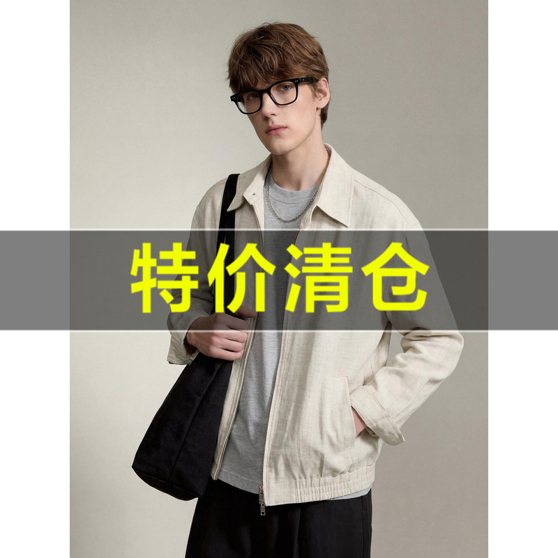 Special Offer: Tencel Lyocell Blend Linen Moisture-Wicking Breathable Lapel Jacket for Men, 235g Lightweight Thin Coat