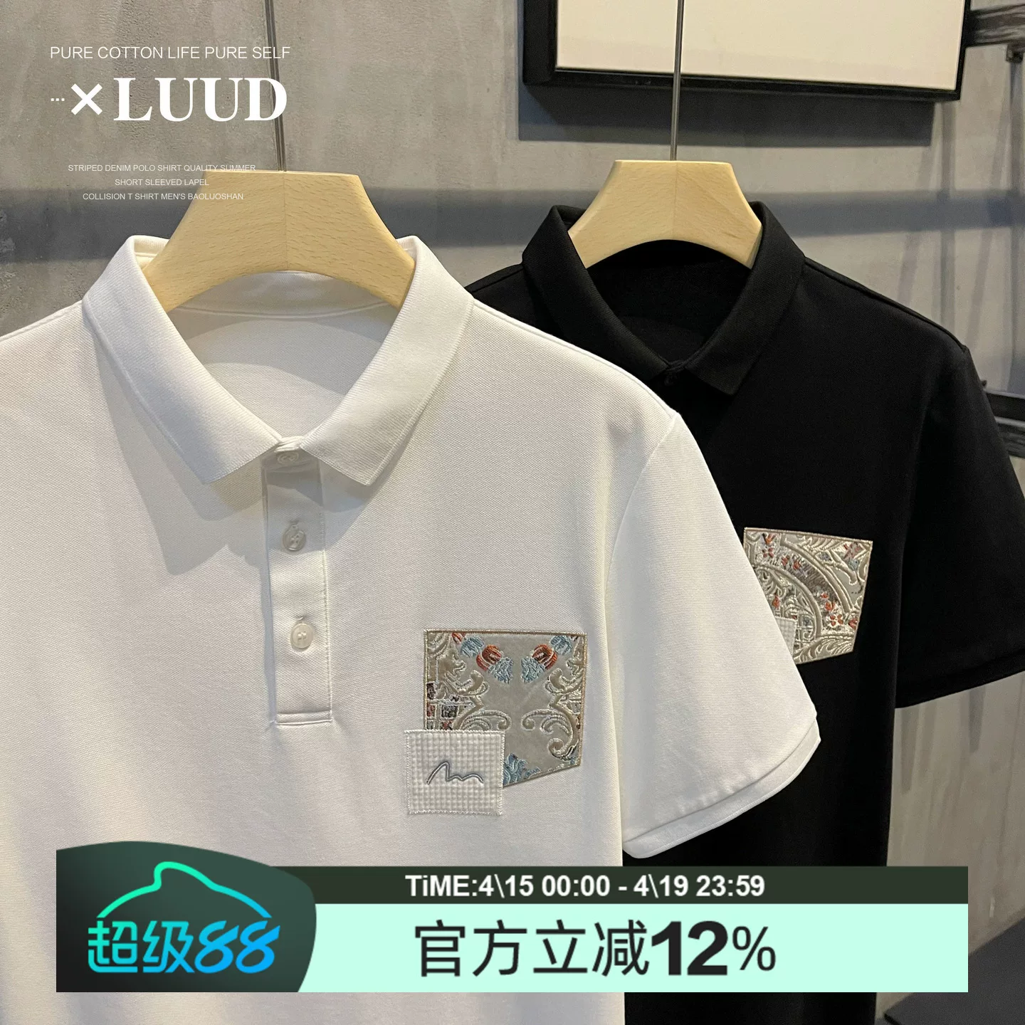 Стильное поло LUUD, дышащая футболка, китайский стиль, с вышивкой