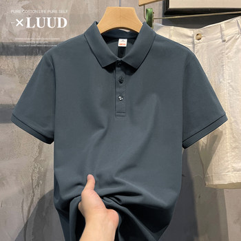 Luud temperament solid color slim short-sleeved polo shirt