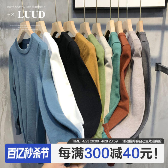 LUUD autumn and winter solid color round neck sweater men's warm slim fit all-match sweater Korean style pullover bottoming liner