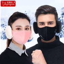 Mask winter women detachable two-in-one warm mask earmuffs male thick riding riding wind-proof cold and breathable