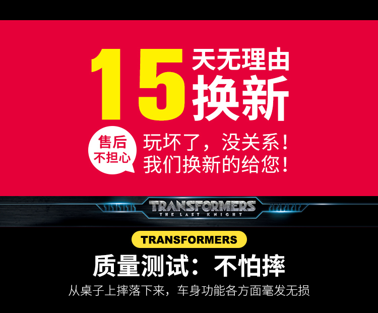 Máy biến áp từ xa chính hãng Toy Boy Bumblebee Optimus Prime Robot Model Model Gold Gold - Gundam / Mech Model / Robot / Transformers mô hình gundam build divers