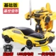 Transformers 5 đồ chơi chính hãng cho bé trai quá khổ điều khiển từ xa mô hình robot Optimus Prime Bumblebee 3-6 tuổi - Gundam / Mech Model / Robot / Transformers