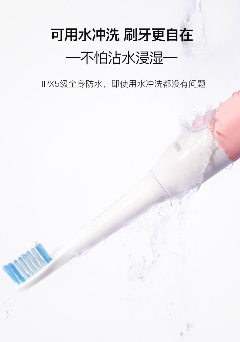 舒客 全自动声波电动牙刷 5种清洁模式 36000次/分钟 图6
