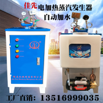 Jiaxian steam generator Bun machine boiler Porridge stove Steam boiler soymilk tofu steam engine Steam wine boiler