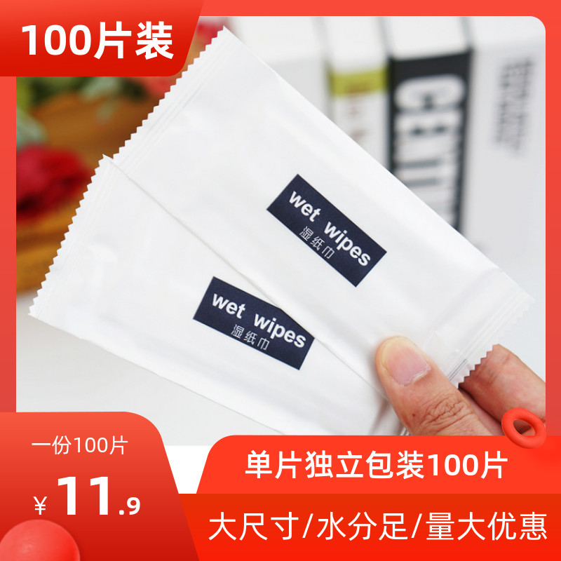 Disposable wet wipes Individual packet wet wipes Portable one-piece family affordable adult wet wipes monolithic