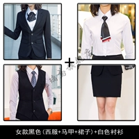 Черный жилет, юбка, рубашка