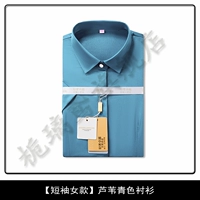 【Женский стиль с короткими рукавами】 голубая рубашка