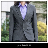 Женский серый костюм