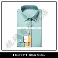 Лонгслив, свежая зеленая рубашка