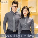 Рубашка подходит для мужчин и женщин, комбинезон, пиджак классического кроя, делается под заказ, с печатью вашего логотипа